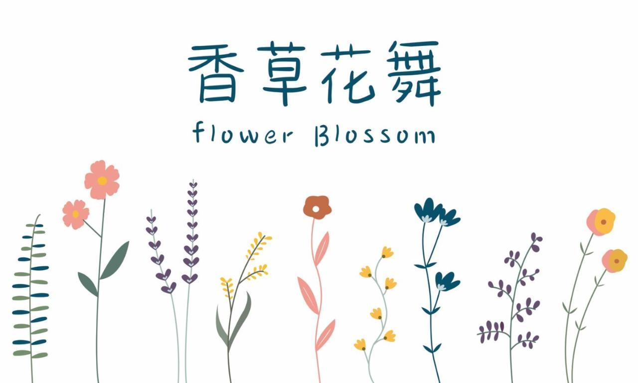Flower Blossom Дуншань Екстер'єр фото